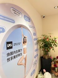 -名媛颜蕙·LPG官方旗舰店