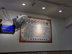-晓午阳常熟炒浇面(红庙店)