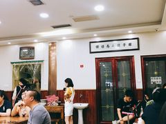 大堂-回坊马二饺子馆