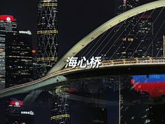 -时尚天河商业广场