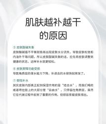 点击看大图 -玛莲朵·海菲秀冰珀科