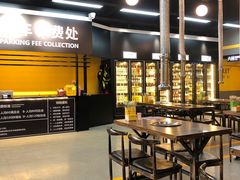 -P1泥炉烤肉(市桥富华东路店)