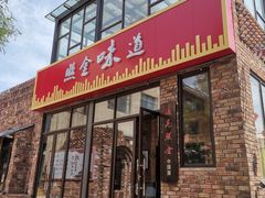 -照金红色旅游名镇