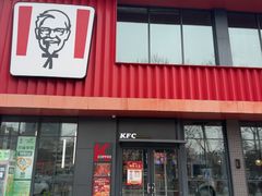 -肯德基(磐谷DT店)
