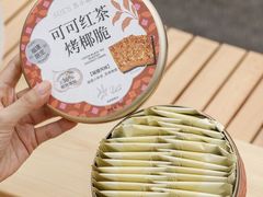 -苏小糖(鼓浪屿三丘田花园店)