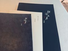 -桂语山房(满觉陇店)
