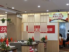 -芭夯兔·兔肉汤锅(新都店)