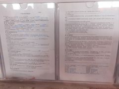 -北京市旧机动车交易市场
