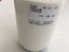 -眞宗·椰汁是大王(小娄巷店)