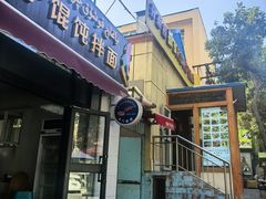 -开帝锐抓饭(五一路店)