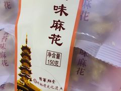 -龙华素斋(龙华路店)