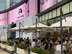 -皇庭广场(福华三路店)