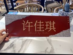 -新世界大丸百货