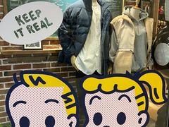-StayReal Cafe(长宁来福士广场东八区店)
