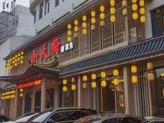 -严记小天府酸菜鱼(西四路店)