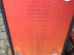 -中国翰园碑林