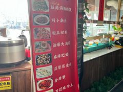 -旺角小渔村(幸福中路店)