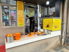 -阿麟馄饨(延长路店)