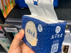 -盒马鲜生(大成店)
