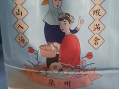 -宋小谨(惠安禹洲店)