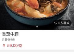 -院子餐厅·大锅菜·老杭帮(桥西直街店)