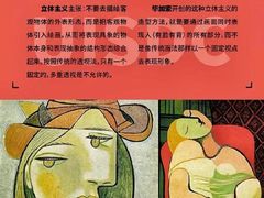 -尼莫儿童美术(三阳路融科天城校区)