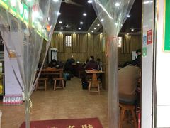 门面-逍遥镇刘相五胡辣汤豆沫馆(康复中街店)