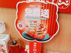 -塔斯汀中国汉堡(白云京溪地铁站店)