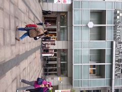 iphone_upload_pic-诚品(信义店)