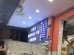 -醉壹号海鲜大排档(厦门美食地标店)