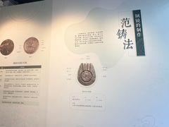 -兰溪市博物馆