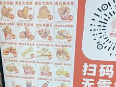 -虎头炸·潮汕南乳炸鸡(丽影广场店)