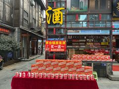 -苗湘食府(十年店)