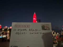 -武汉知音号