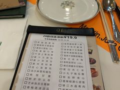 -美心·翠园(港汇恒隆广场店)
