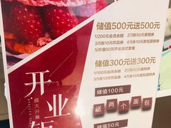 -焙丽拾光(麦凯乐直营店)
