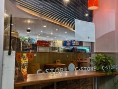 -喜士多(苏福店)