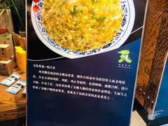 -姚江春中餐厅·太平洋大酒店