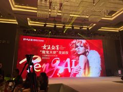 -上海嘉定喜来登酒店