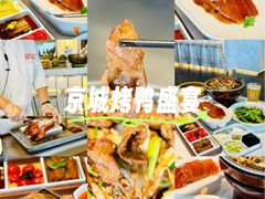 -悦融·京鲁菜·露台花园(安定门店)