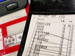 -赤坂亭M9和牛烧肉(世博源店)