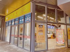 门面-面道赞宁海海鲜面(迎凤街店)