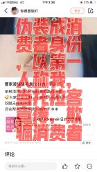 点击看大图 -Rena nail 美甲美睫私人定制