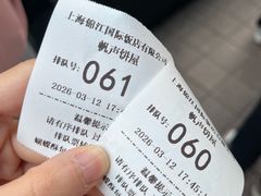 -国际饭店·帆声西饼屋(黄河路店)