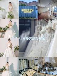 -CD视觉婚纱摄影