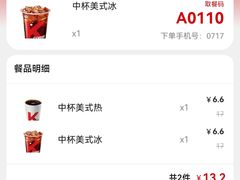 -肯德基(招远金城店)