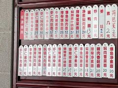 -美味斋(西北街店)