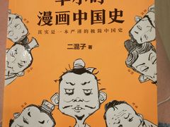 -新华书店(沙坪坝书城店)