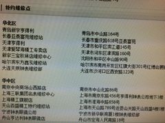 -亨得利钟表商店