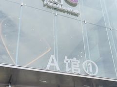-龙湖重庆时代天街